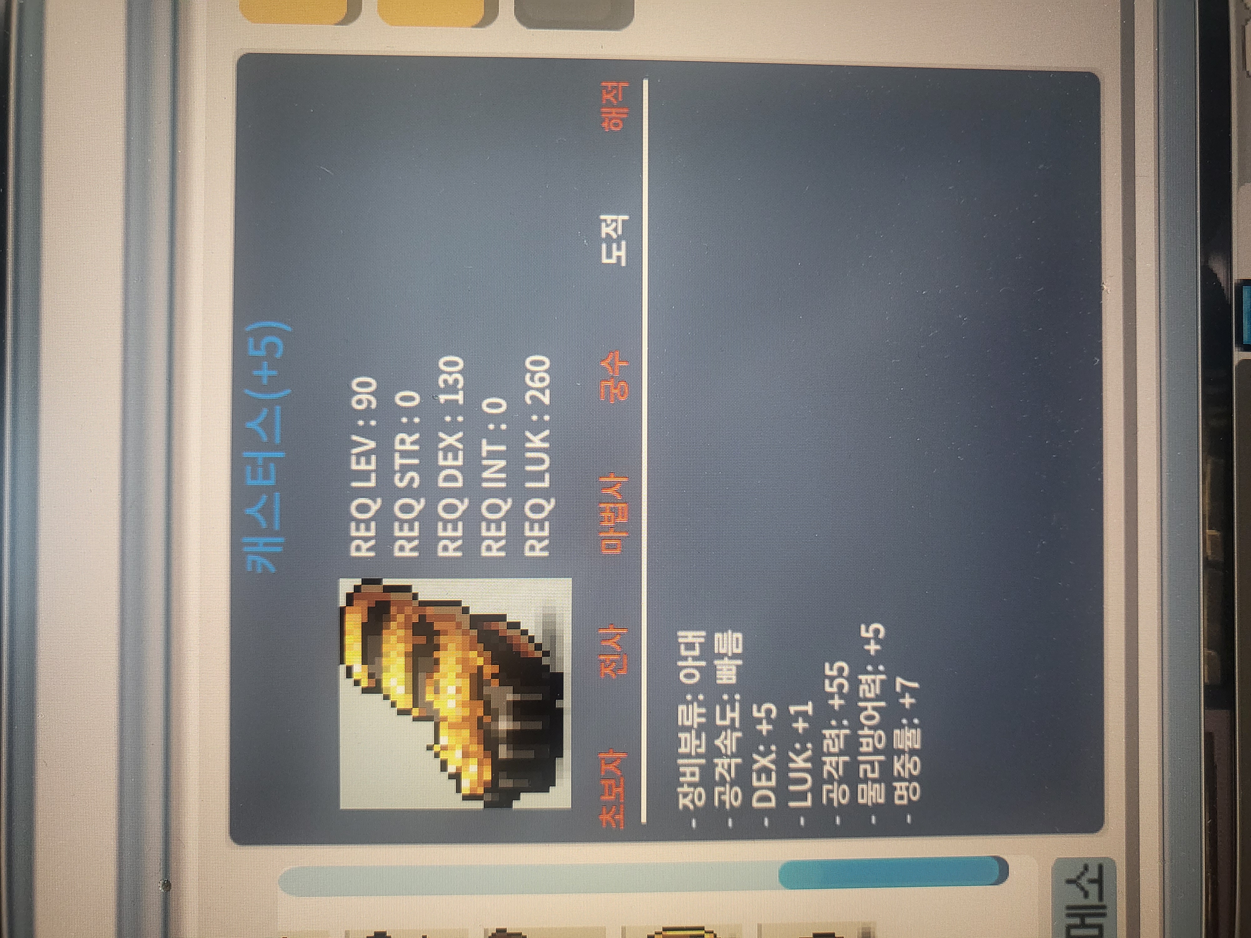 캐스터스 55/6 / 6.5억 떨이 약간흥정받음 / https://open.kakao.com/o/s2JkGlUf