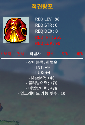 합13(인9럭4)88제 한벌옷 적견랑포 300 ㅍㅍ / 3000000 / https://open.kakao.com/o/sVzl9u1f