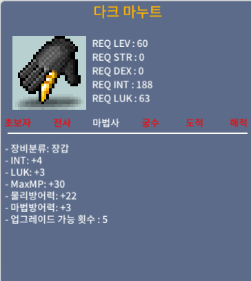 60제 합7 팝니당
