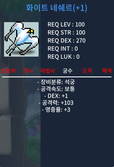 망작 네쉐르 / 1000000 / 10%1작 / https://open.kakao.com/o/sOIjD1Vf