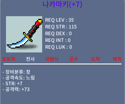 나카마키 공 7 작 팝니다 60% 완작입니다. / 2300 / 01063257192