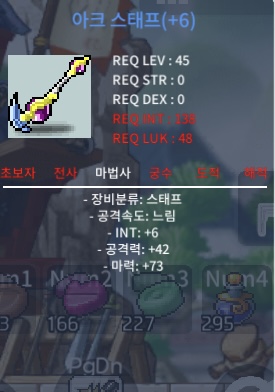 합마 79 아크스태프 400만 급처합니다 / 400만 / https://open.kakao.com/o/szG8rrQf