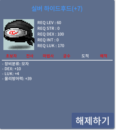 60제 합14 모자 / 500 / https://open.kakao.com/o/s8i3nBXf