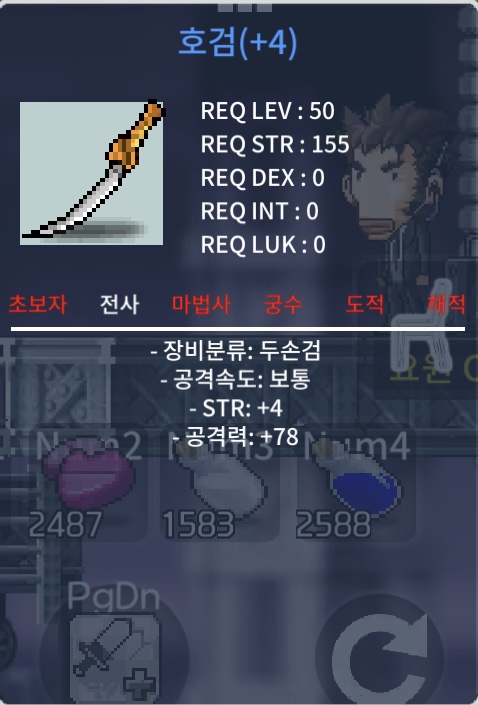 호검 공78 공4작 / 80만 / 공78 / https://open.kakao.com/o/s16A9AVf