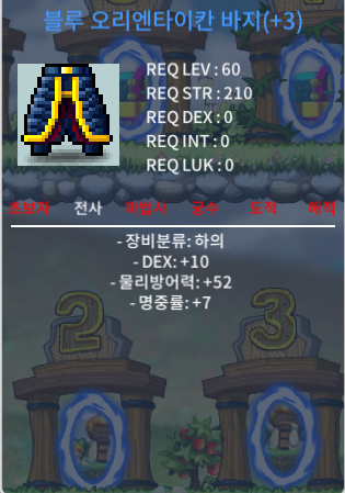 60제 하의 / 3500만 / 합17 / 덱10명7 / https://open.kakao.com/o/gVQi0USf