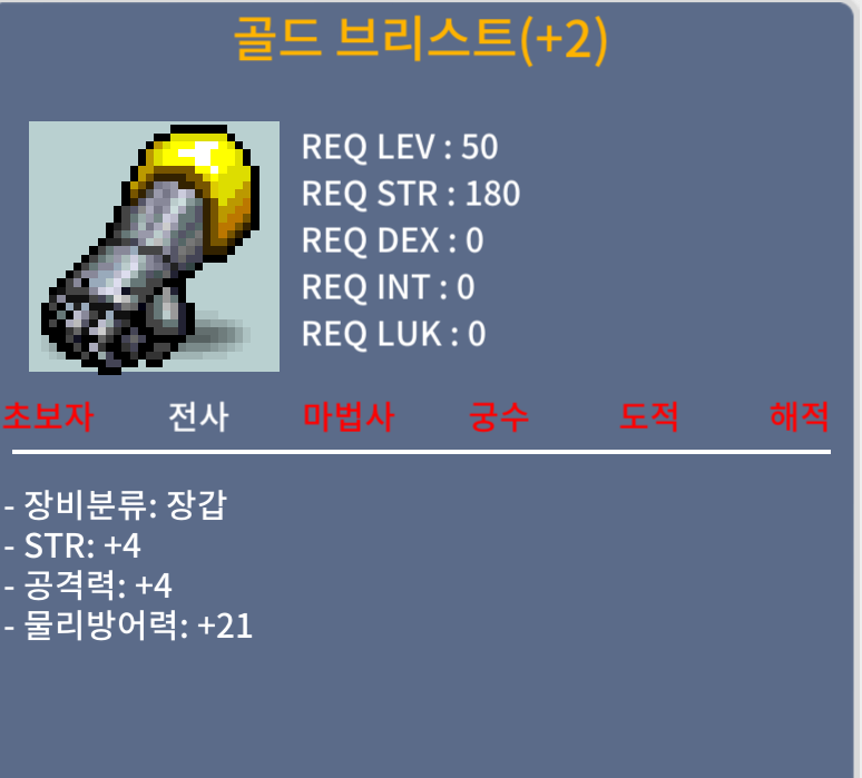 50제 공4 힘4 / 200 / gimseongwon2622(디코)//https://open.kakao.com/o/sqPinvTf