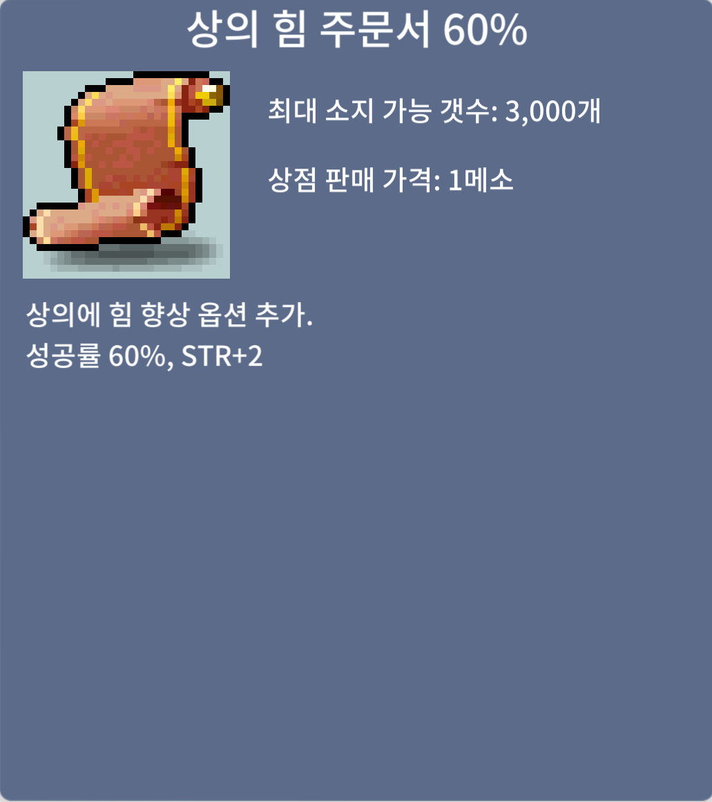 상힘 60퍼 / 450만 / 상힘60퍼 2장 / https://open.kakao.com/o/sk9hYsTf