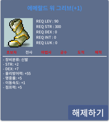 90제 신발 합13 팝니다 5천5백만 / 5천5백만 / https://open.kakao.com/o/sPt5aLYf / https://open.kakao.com/o/sPt5aLYf