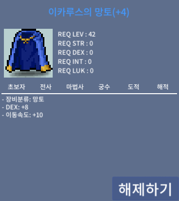 이속이카 / 7000 / 덱8 / https://open.kakao.com/o/sivWLMff