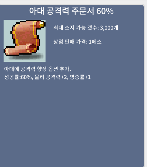 아공60퍼 / 240만 / 8장보유중 / 카톡 https://open.kakao.com/o/sLPflsXf