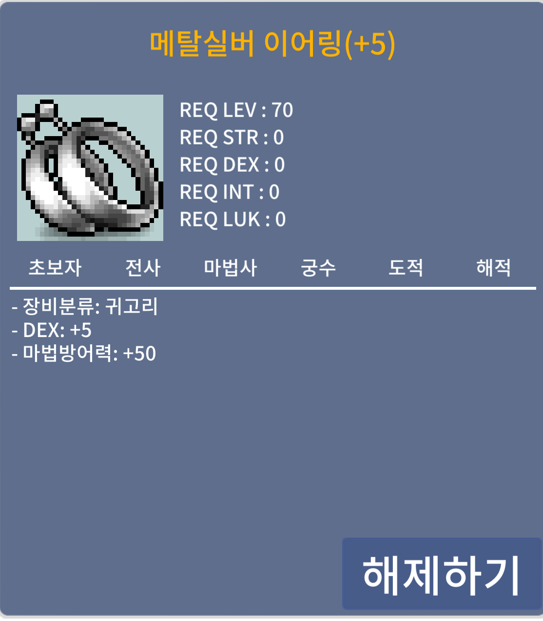 70제 덱떡 귀걸이 판매합니다 / 1500만원 / 70제 덱떡 귀고리 / https://open.kakao.com/o/sWjul9Tf