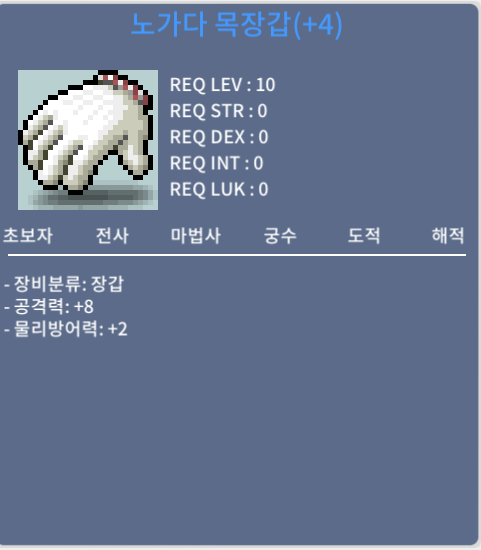 공8 노목 / 3500 / 팝니다 / https://open.kakao.com/o/solV1vQb