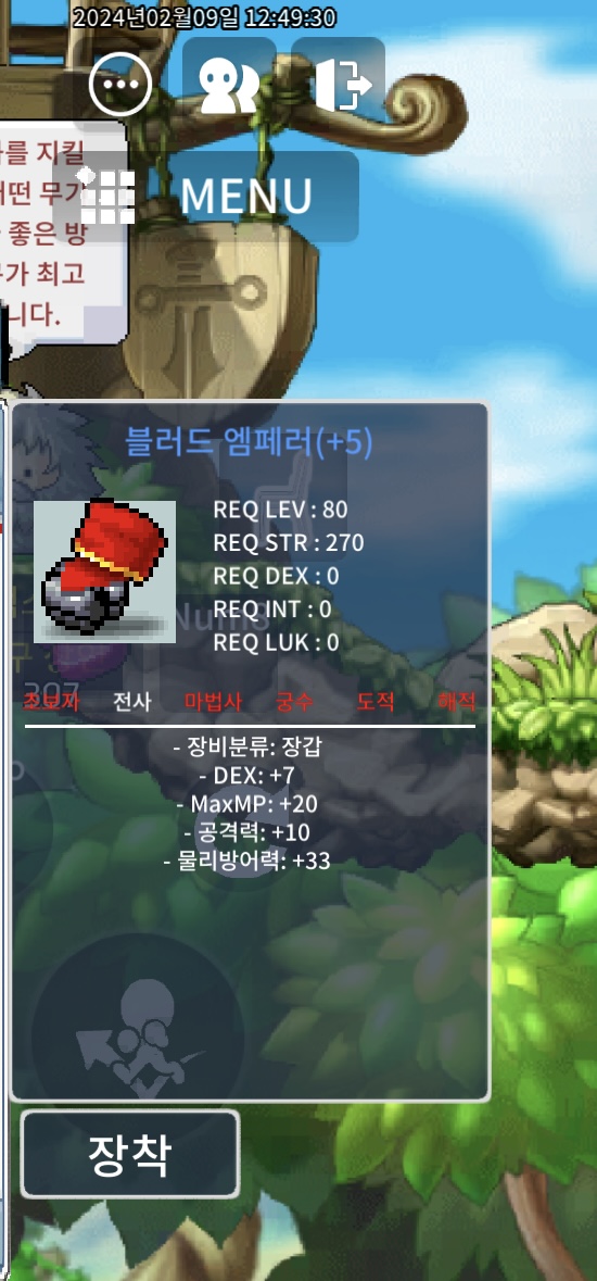 80제 합7공10 / 7300 / https://open.kakao.com/o/gQKavX2f