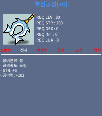 호진공창 6/103 / 2000 / 댓글