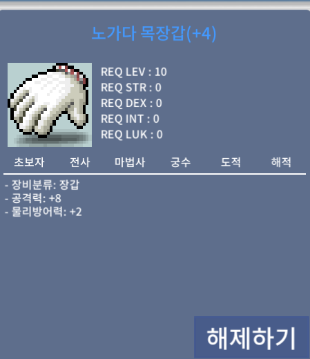공8노목 / 2,800만