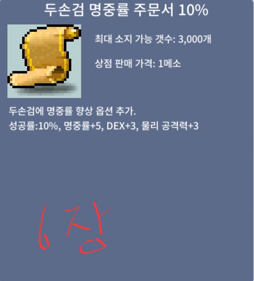 두명 10퍼 장당 5 (6장 보유) / 50000 / https://open.kakao.com/o/sYQi64Tf