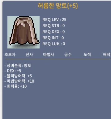 덱떡허망팝니다 / 400만 / https://open.kakao.com/o/szG8rrQf