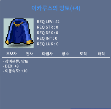 덱8 이속이카 팝니다 / 6500 / 덱8 이속이카 / https://open.kakao.com/o/snuH2sVf
