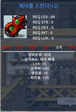 64제 5/43 10% 2작 스칸다 2200만 ㅍㅍ / 22,000,000 / https://open.kakao.com/o/guGpBLZf