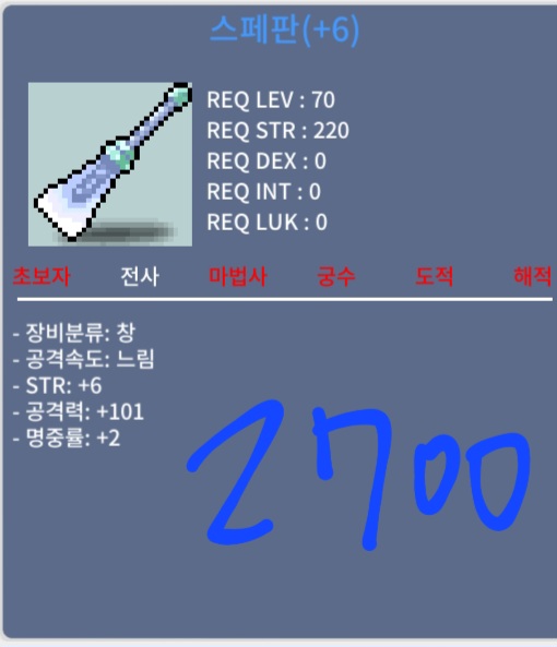 스페판 공101 / 2800 / 6 101 2 / https://open.kakao.com/o/sSfErjUf