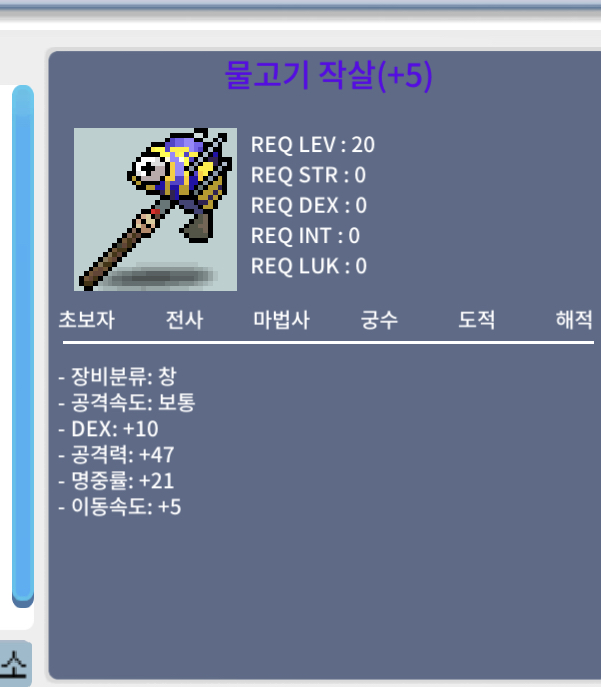 물고기작살 / 2500000 / 카카오톡 오픈채팅을 시작해 보세요. 링크를 선택하면 카카오톡이 실행됩니다.  아르테일물작 https://open.kakao.com/o/sjhOaxUf