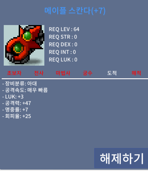 스칸다 3/47 팝니다 5억 / 5억 / https://open.kakao.com/o/sENlEHVf
