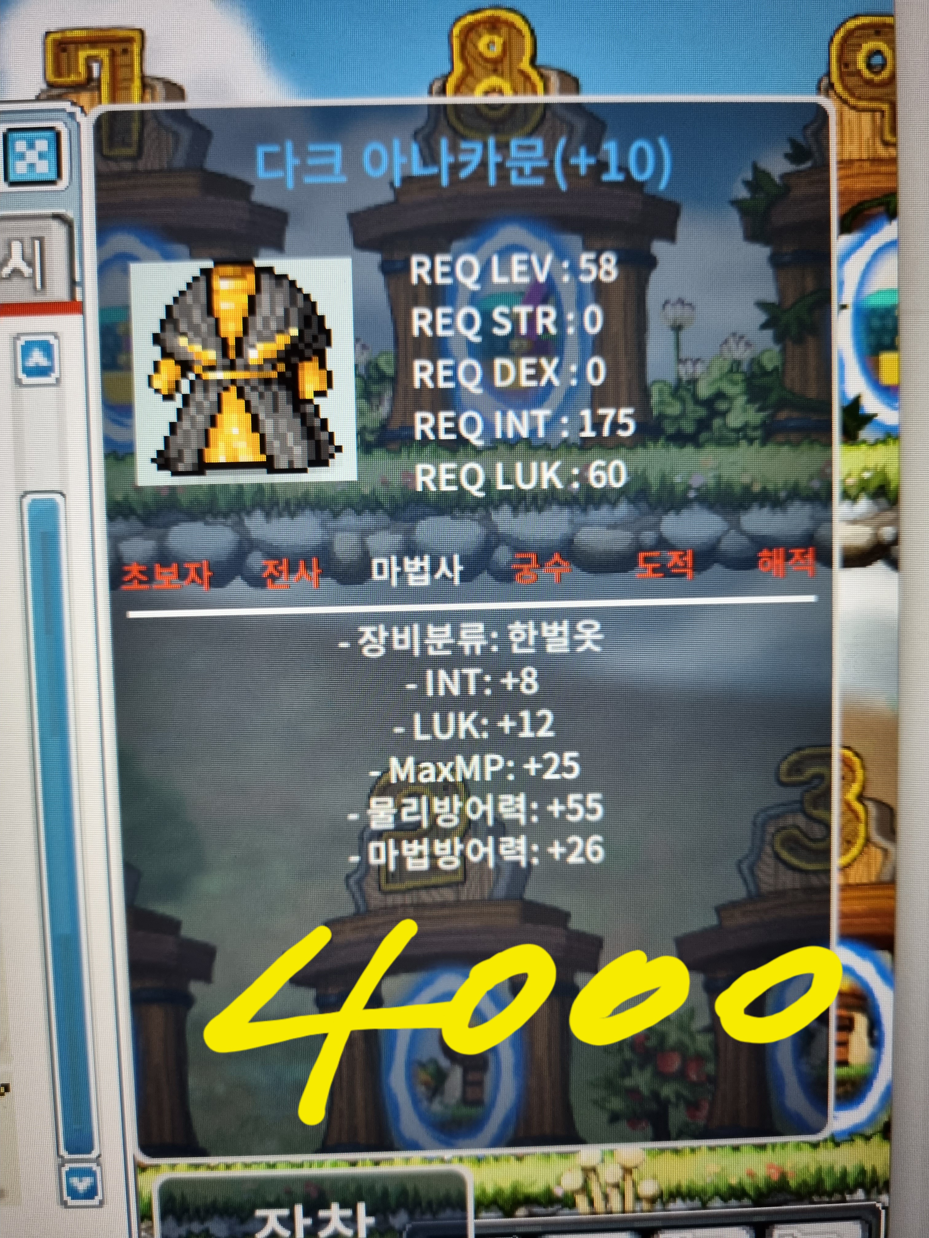 다크아나카룬 / 4000만 / 합20 / https://open.kakao.com/o/sF8k7BXf