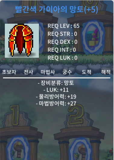 럭11망토 판매합니다 급처 / 3000만 / 럭11망 / https://open.kakao.com/o/slxO2VTf