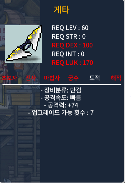 게타 / 80 / 공74 / https://open.kakao.com/o/stY9SFWf