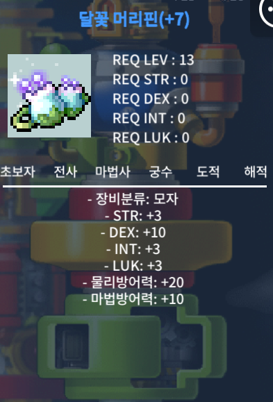 덱떡 머리핀 팝니다 / https://open.kakao.com/o/s5xHoSXf / 900만 / https://open.kakao.com/o/s5xHoSXf