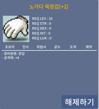 공4노목 / 250 / 공4노목 빠르게판매 / 채팅 or https://open.kakao.com/o/sEeDaBXf