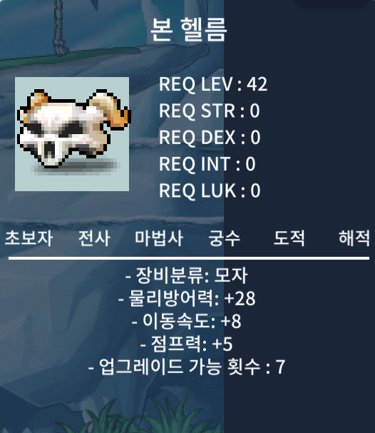 노작 본헬름 160만 ㅍㅍ / 160 / https://open.kakao.com/o/s5sRTkWf