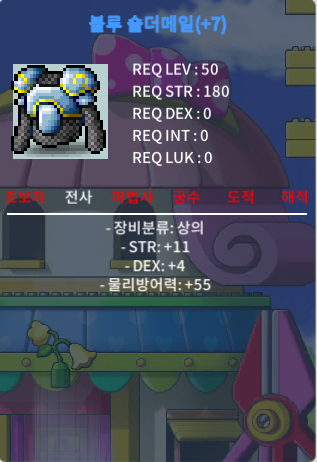 50제 상하의 셋트로 팔아요(주문서가격만받음) / 1500