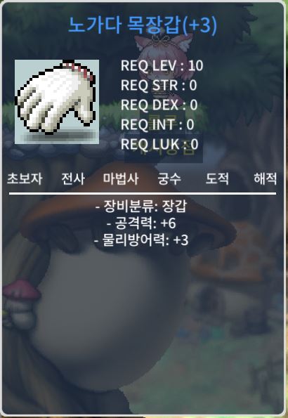 공6 노목 팝니다 / 500 / https://open.kakao.com/o/sv5HS71f