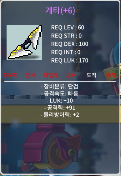 10/91 지작 게타 팝니다 5200만 / 52000000 / https://open.kakao.com/o/gaOpEg9f / https://open.kakao.com/o/gaOpEg9f