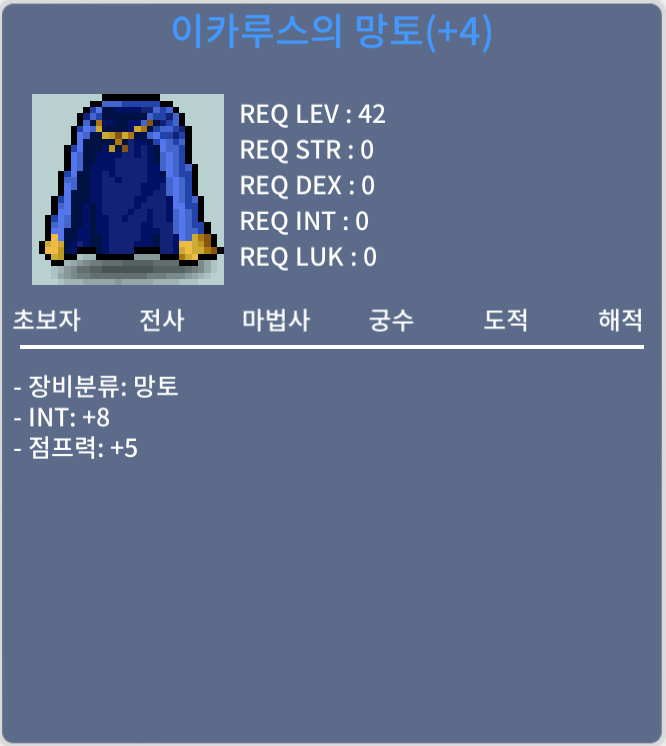 인8점이카 / 2천마넌 / https://open.kakao.com/o/smwe5sXf