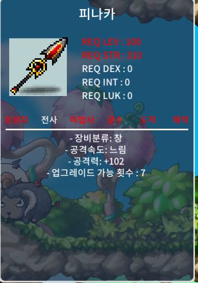 피나카 중옵 102짜리 ㅍㅍ / 2100만 / https://open.kakao.com/o/sVHaLgH