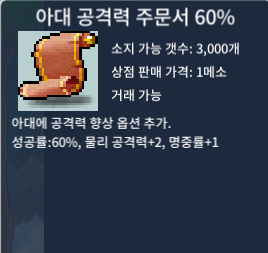 아공 60퍼 / 50만 / 134장 보유 / https://open.kakao.com/o/gLiYPdVf