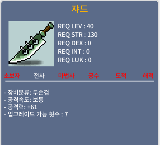 쟈드 61공 / 25 / https://open.kakao.com/o/gs8hUoYf