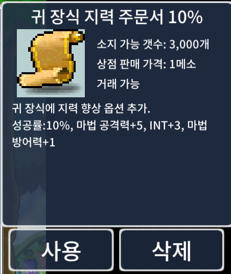 귀지10% / 3500000 / 귀지10퍼 / https://open.kakao.com/o/sRy3rG2f