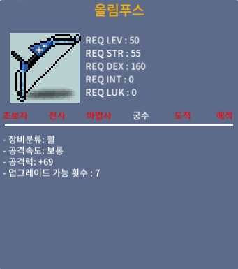 올림푸스 / 300 / 4상옵(69), 노작 / https://open.kakao.com/o/sPleOaVf