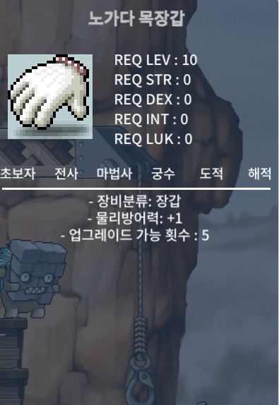 노작노목 / 180