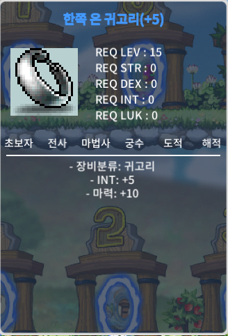 [급처분] 15제 합 15 귀고리 / 7000만 / 합15 / https://open.kakao.com/o/sfIQal2f