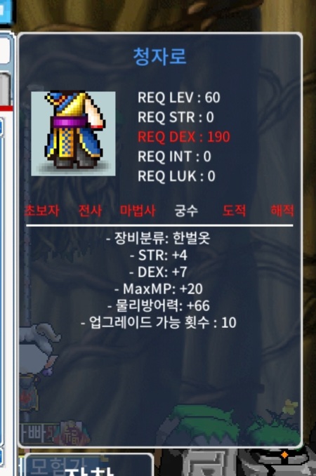 ■60제 청자로(합11)100만급처■ / 100 / https://open.kakao.com/o/s5t58cag