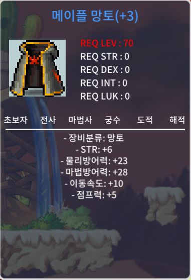 힘6 메망 1000에 팝니다 / 1000 / https://open.kakao.com/o/sVmUx16f