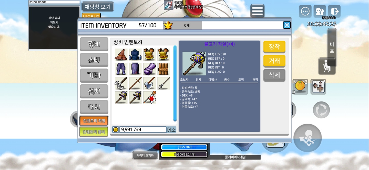 4명작 물작 150 에 팔아요 이속 7 https://open.kakao.com/o/slzahYVf / 1500000 / 물고기작살