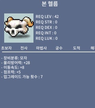 본헬름 / 400 / 노작 / 오픈카톡 https://open.kakao.com/o/sQNHoc0f