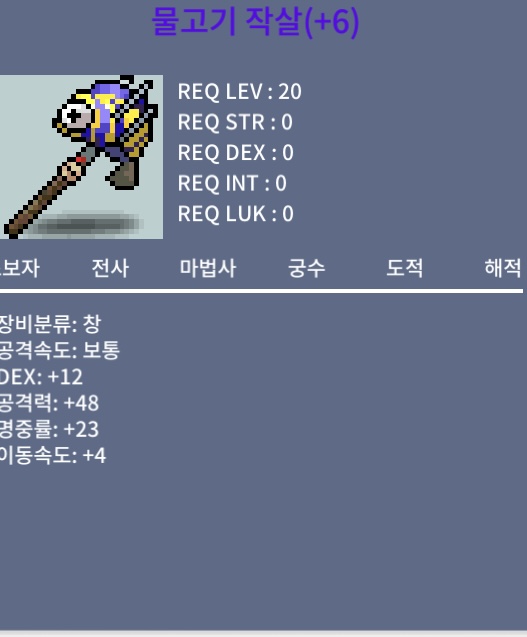 6명작 물작 / 7,000,000