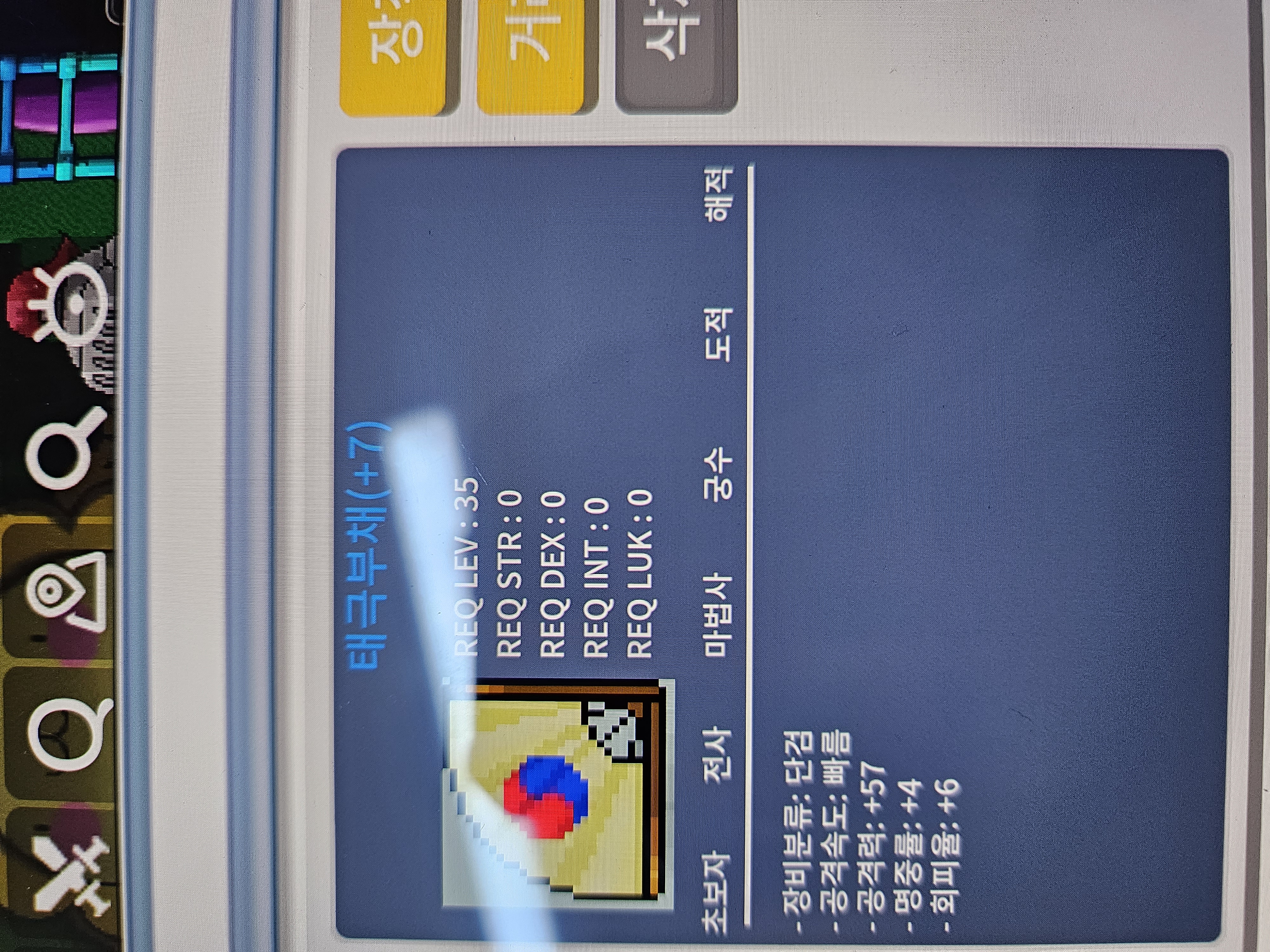 떡태부 공57 40만 / 400000