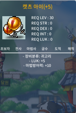 15제 럭떡(+5) 귀고리 ㅍㅍ https://open.kakao.com/o/stiknaUf / 30